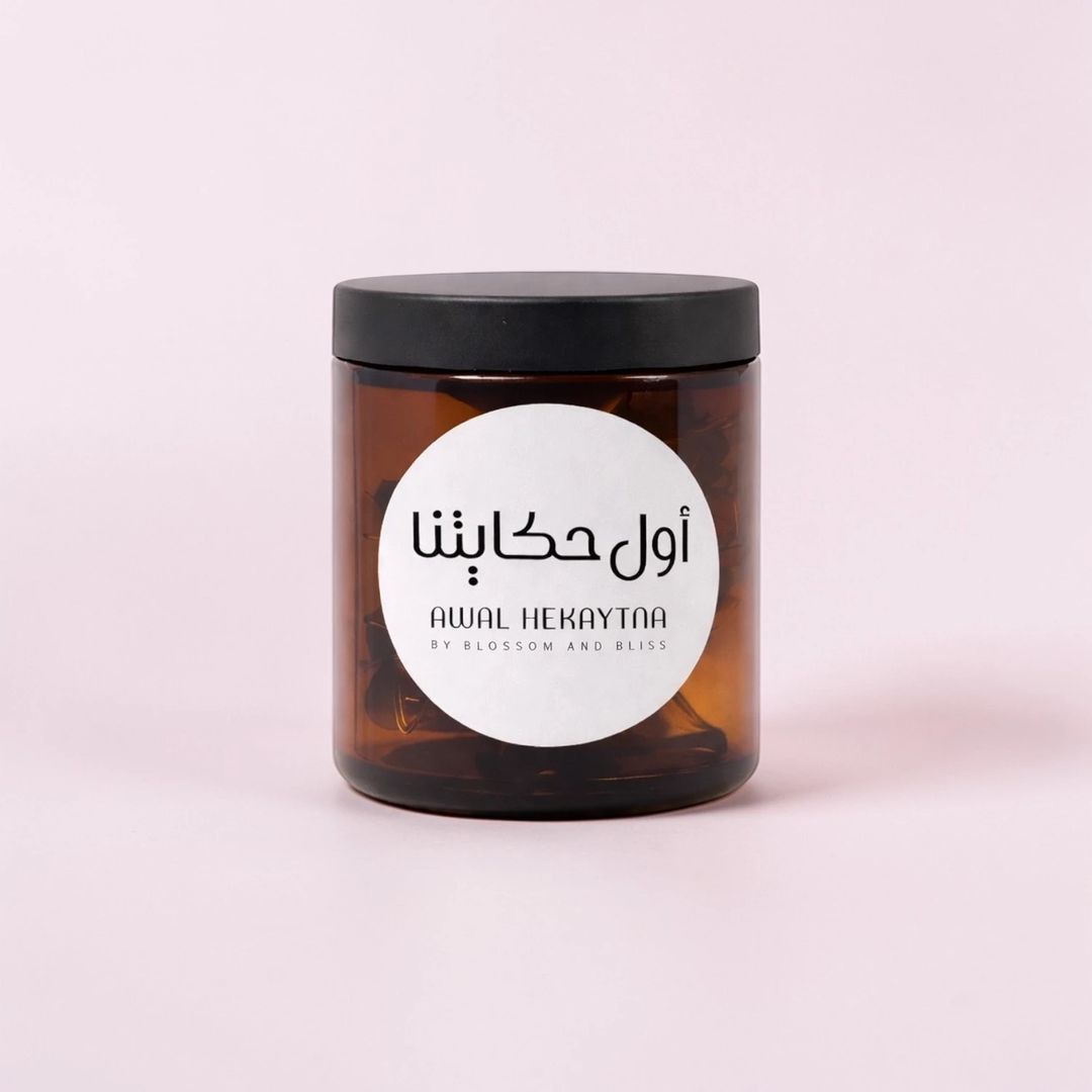Awal Hekayatna Dukhoon - 1