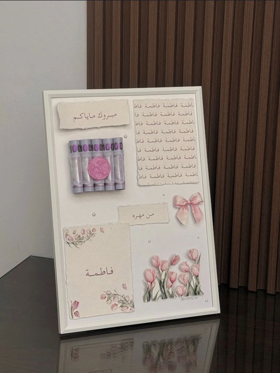 Welcoming baby frame - 1