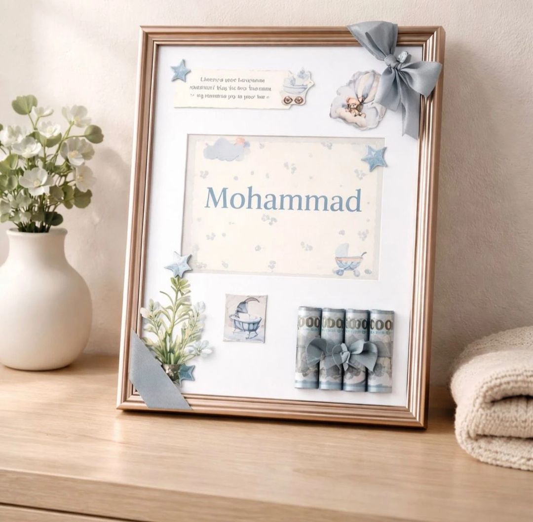frame for baby boy - 1
