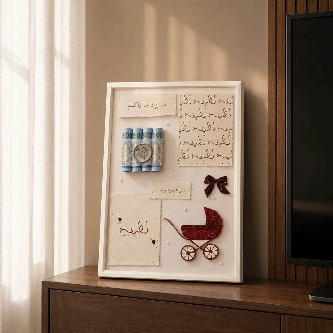 frame for bay girl maroon - 1