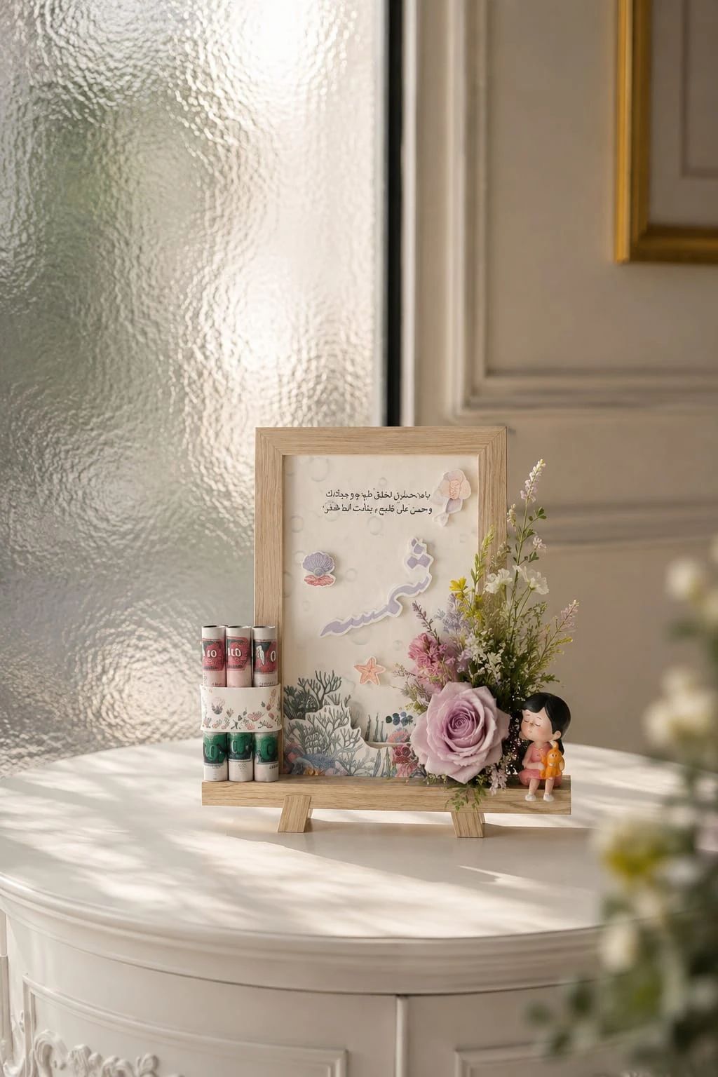 BABY GIRL MINI FRAME A6 - 1
