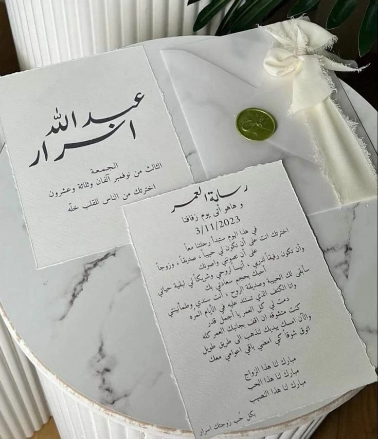 COTTON PAPER A5 SIZE - 1