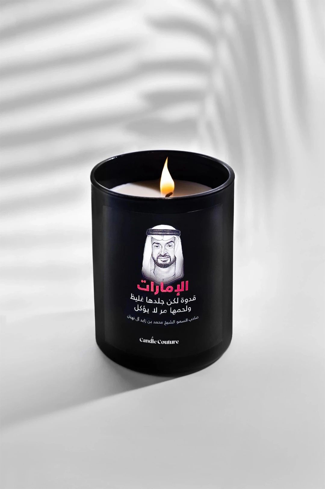 الإمارات قدوة لكن جلدها غليظ ولحمها مر لا يؤكل - 1