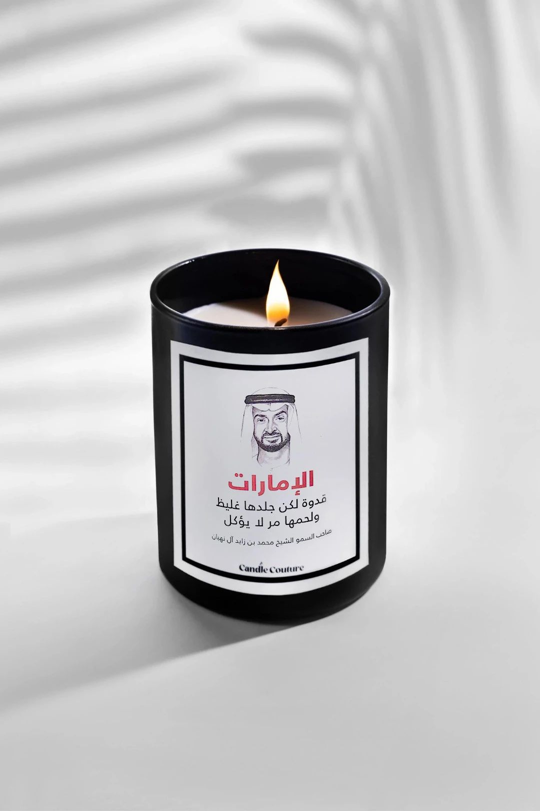 الإمارات قدوة لكن جلدها غليظ ولحمها مر لا يؤكل - 1