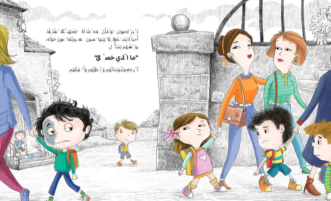 على سطح القمر - 3