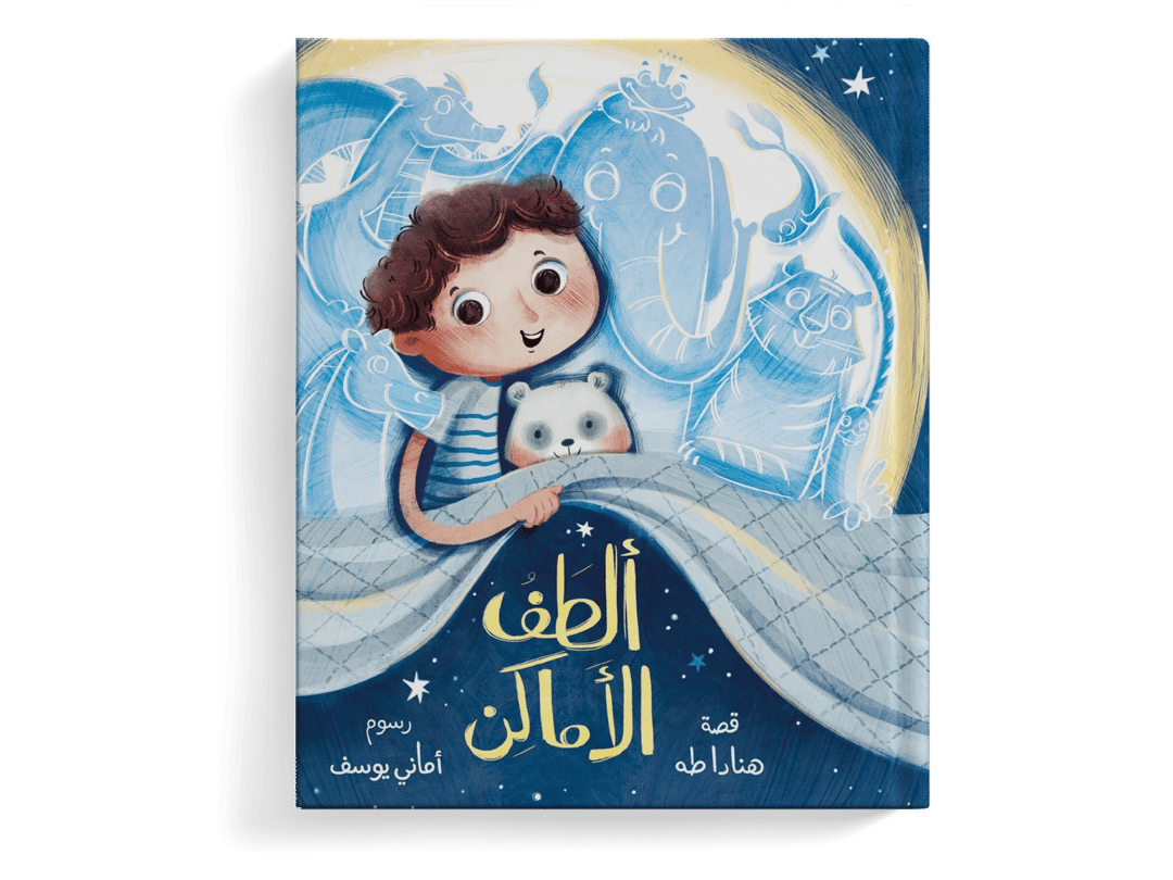الطف الاماكن - 1