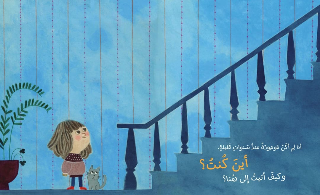 New Heart - 3