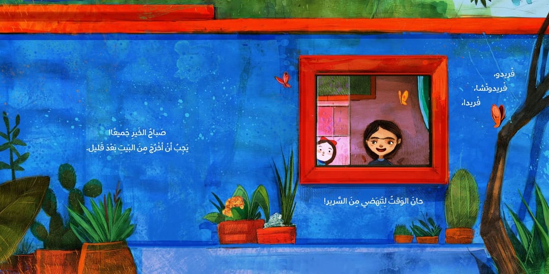 فريدو، فريدوتشا، فريدا - 2