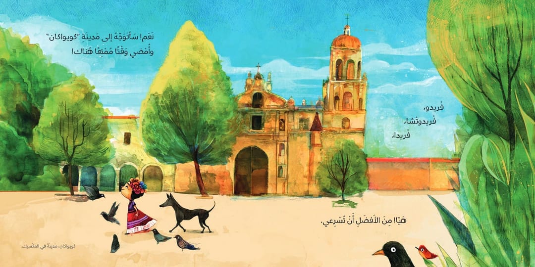 فريدو، فريدوتشا، فريدا - 3
