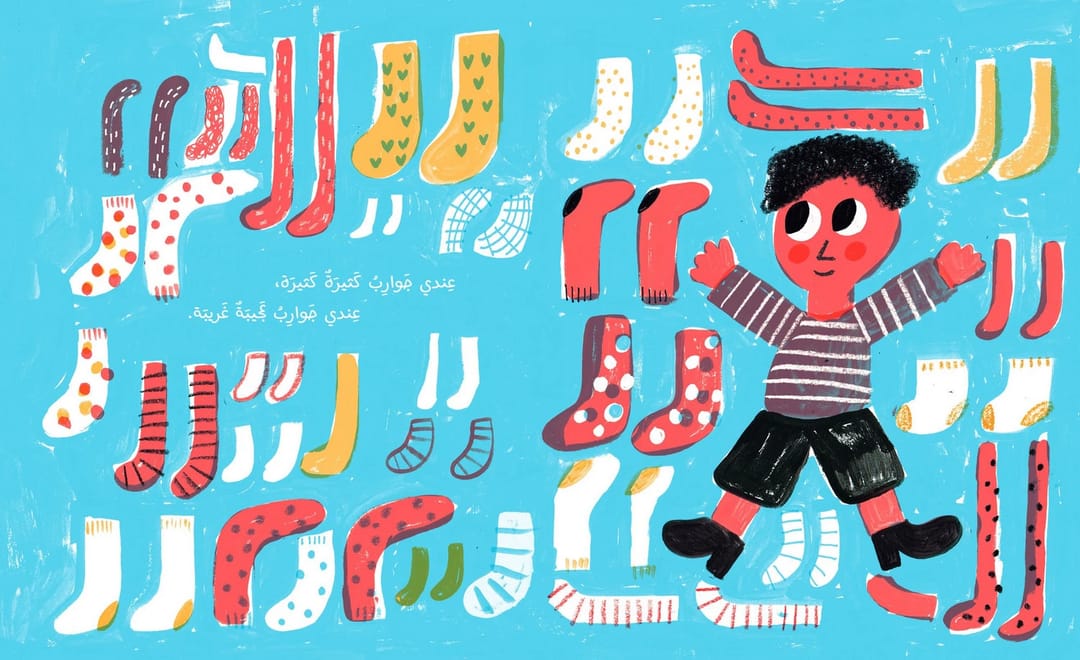 My Crazy Socks - 2