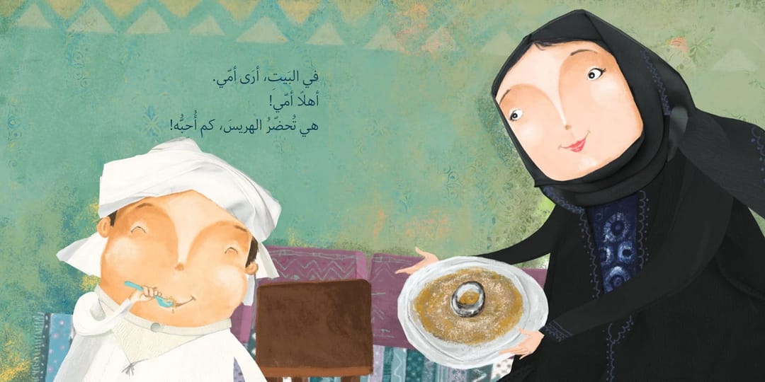 عائلتي الكبيرة مشغولة - 3