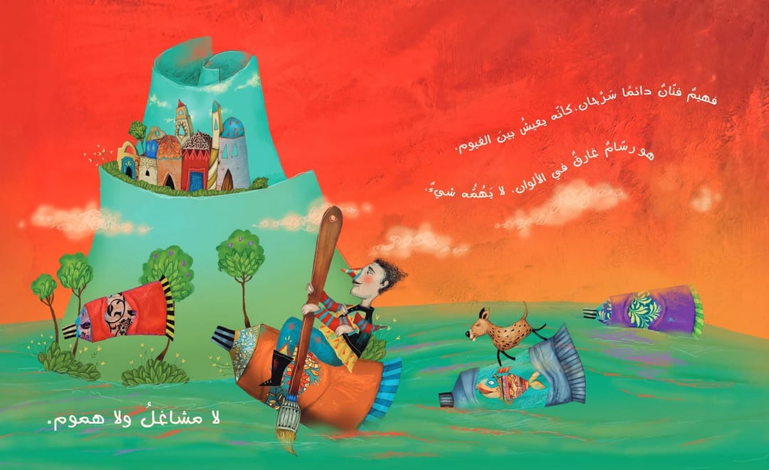 مشهور بالصدفة - 2