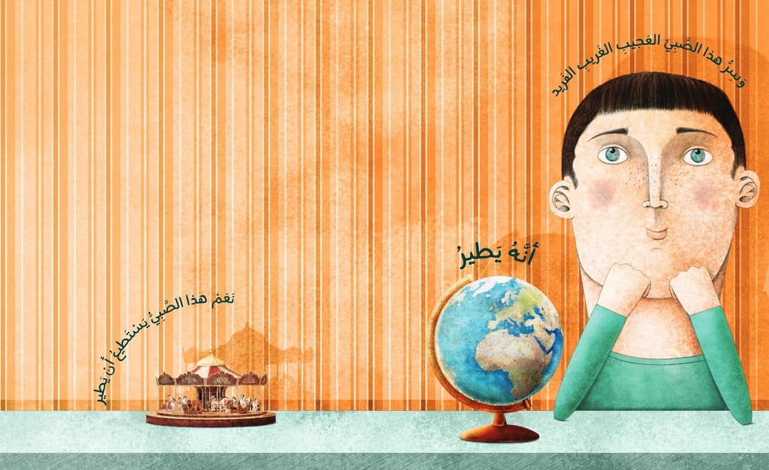 غيمة قطن - 2
