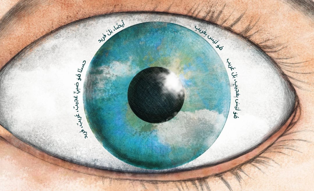 غيمة قطن - 3
