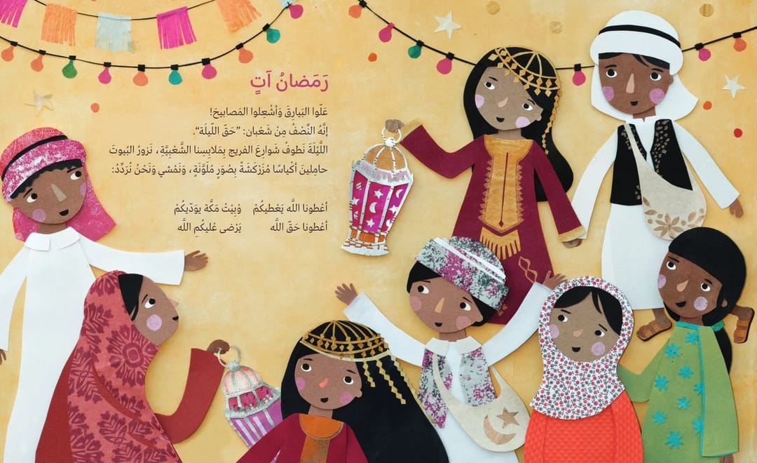 رمضان في الإمارات - 2