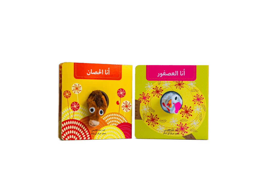 بيت دمى الحيوانات - 2