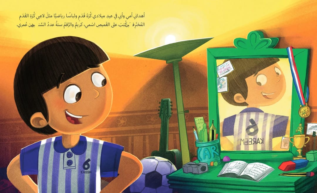 هل تغلق أبواب الحديقة؟ - 2