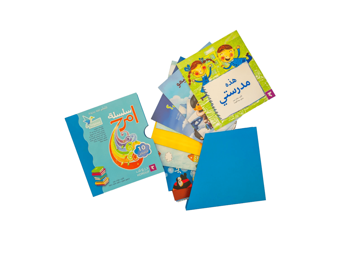 سلسلة عصفورة - 2