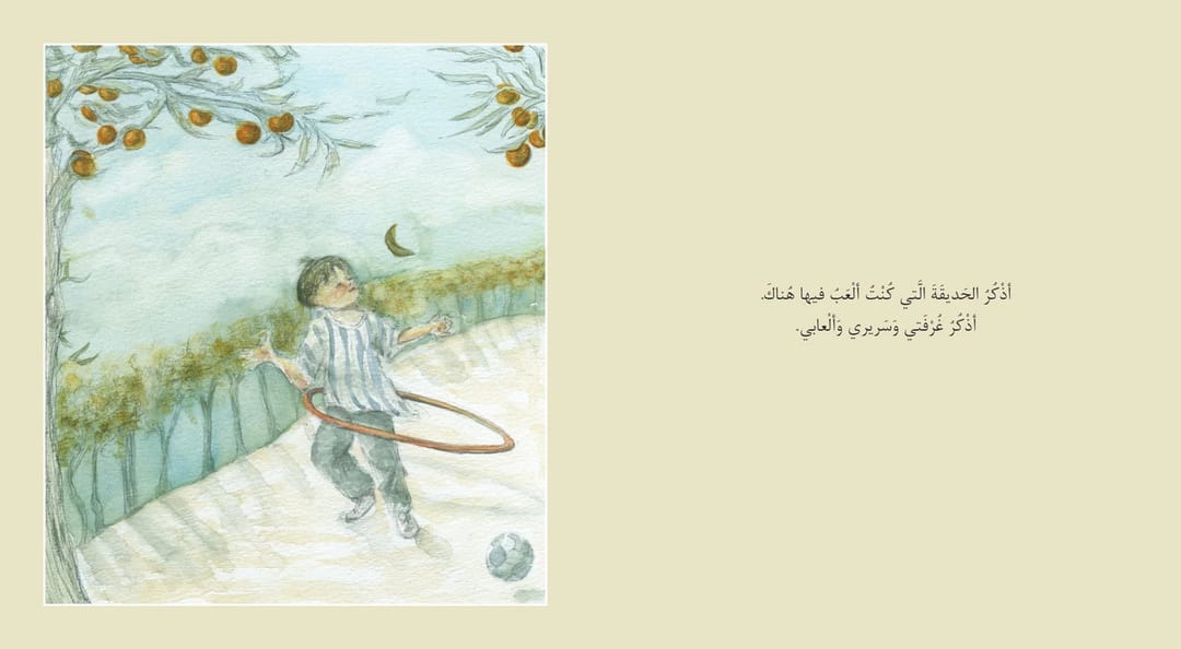 لو كنت طائرًا - 2