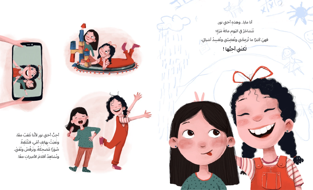 تسريحة جديدة فقط - 3