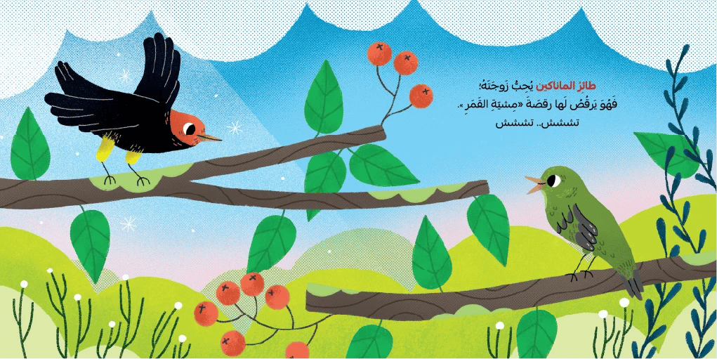 أبي يحب أمي - 2