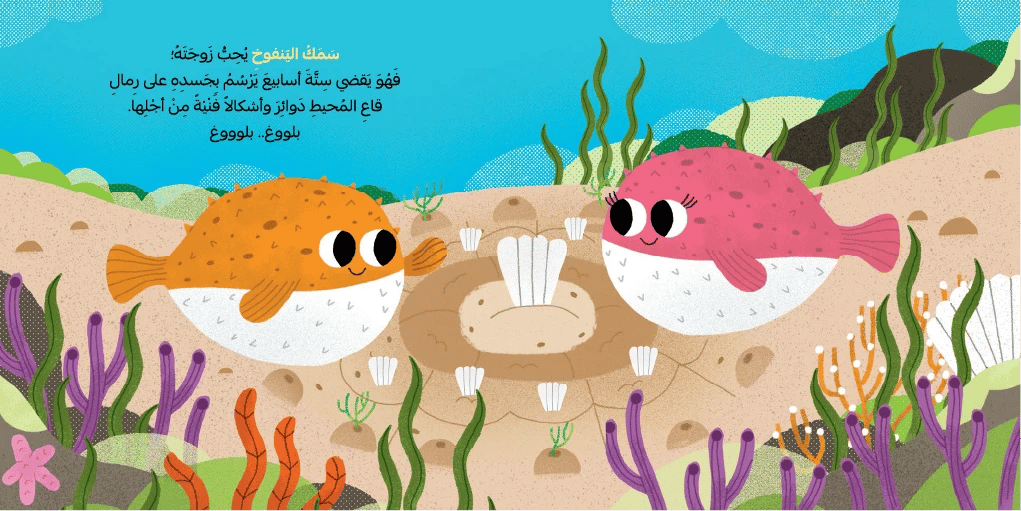 أبي يحب أمي - 3