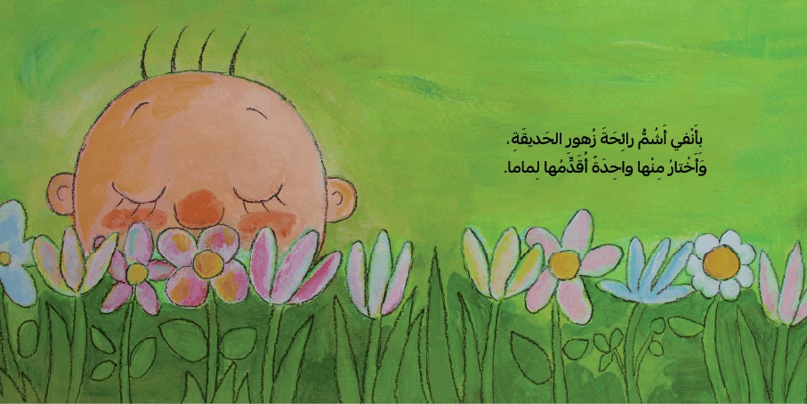 أنفي - 3