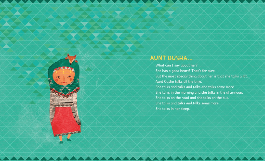 العمة عوشة (انجليزي) - 3
