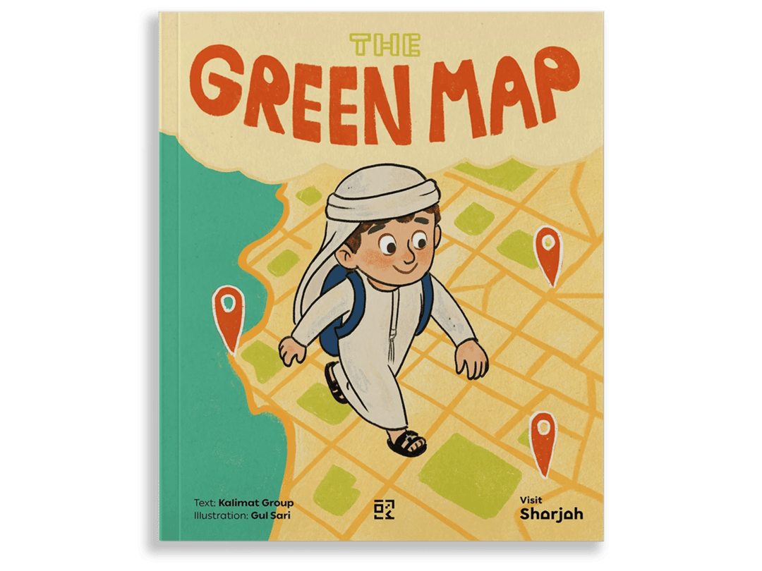 الخريطة الخضراء (انجليزي) - 1