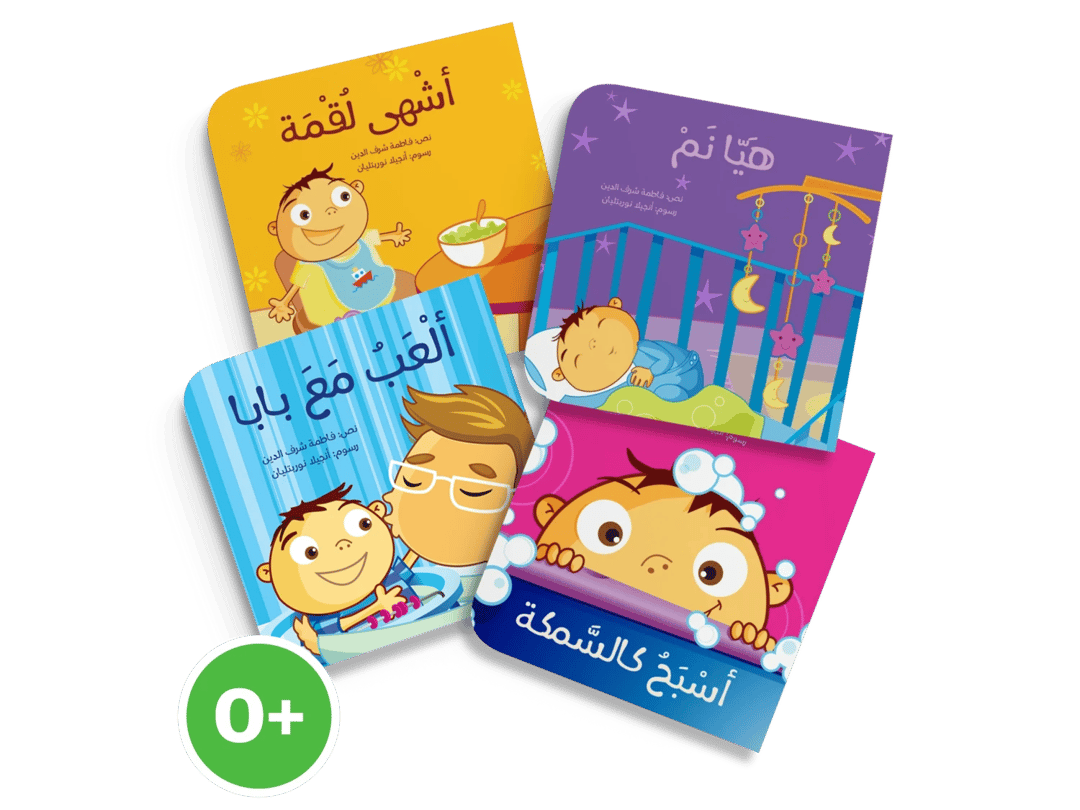 مجموعة "لحظاتي اليومية" - 1