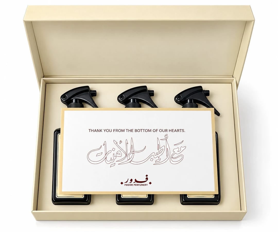 Room Spray Box - 5