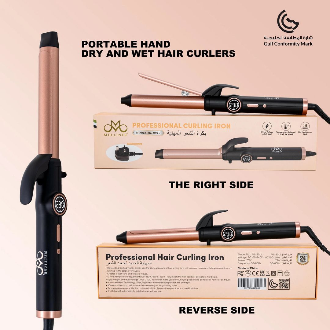 Curl Pro - 7