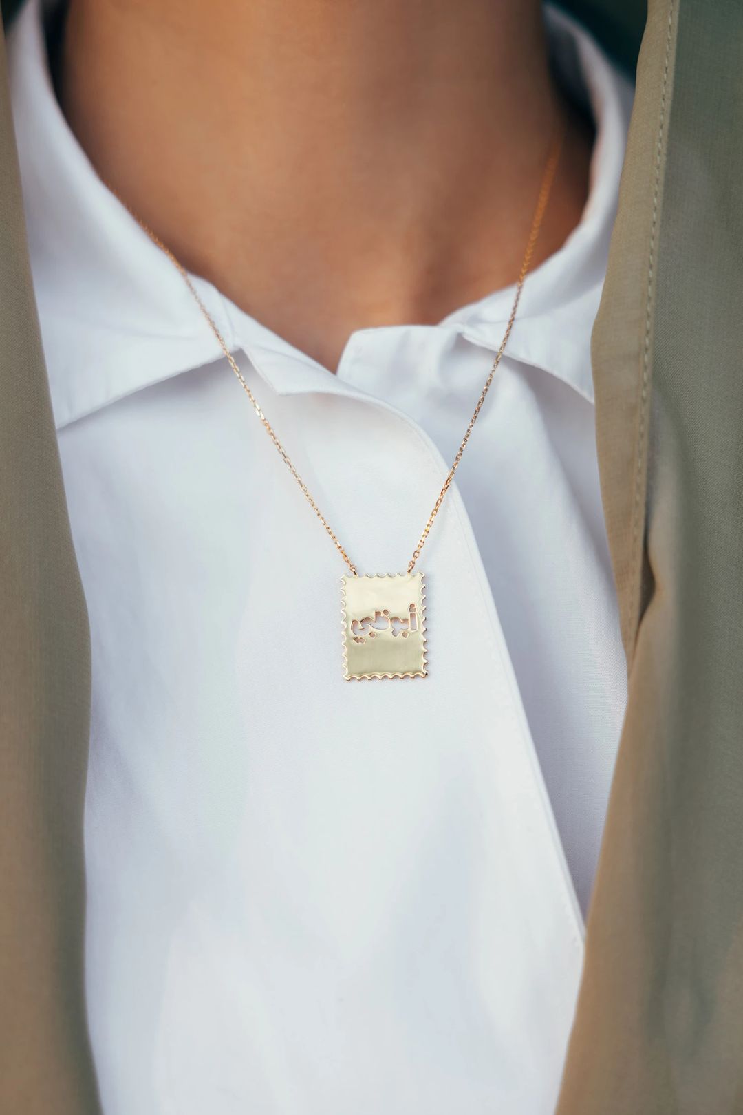 Abu Dhabi Necklace | Shai x Twig - 2