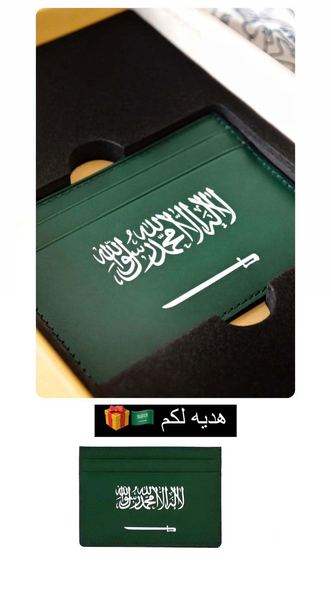 SAUDI Watch Leather / ساعه السعوديه الجلد - 5