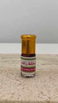مخلط راشد thumb 2
