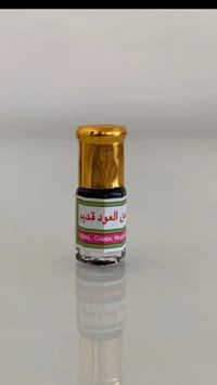 دهن عود قديم thumb 3
