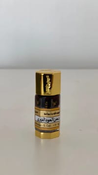 دهن عود أميري thumb 2