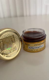 دهن عود قديم ( فازلين) thumb 1