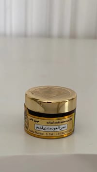 دهن عود قديم ( فازلين) thumb 3