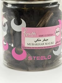 عود مبخر ملكي  من محل راميش thumb 2