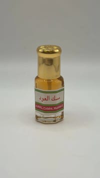مخلط مسك العود thumb 1