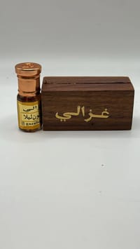 مخلط مجنون ليلا thumb 2
