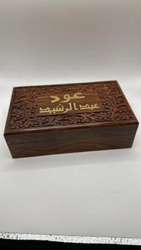 عود زعبيل thumb 2