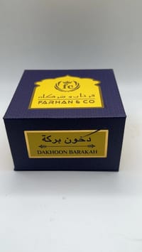 دخون بركه thumb 2