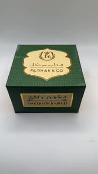 دخون راشد thumb 1