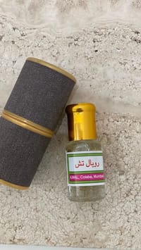 مسك رويال تش thumb 2