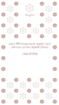 Thrba Line Gift Card thumb 2