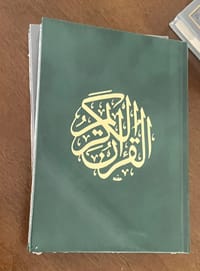 مصاحف thumb 5