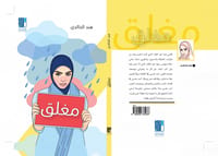 مغلق thumb 1