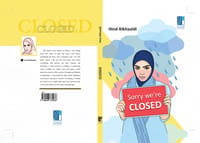 مغلق thumb 2